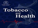 اعلام آمادگی مجله Tobacco and Health دانشگاه علوم پزشکی هرمزگان جهت پذیرش مقالات