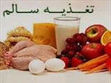 با کاهش مصرف نمک، قند و شکر و روغن به این کمپین بپویندید