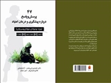 كتابچه
