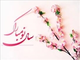 تبریک سال جدید