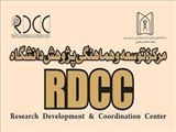 آغاز فعالیت مشاوره پژوهشی در مرکز RDCC