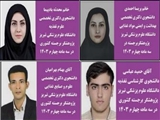 انتخاب چهار دانشجوی دانشکده تغذیه و علوم غذایی از چهارده دانشجوی دانشگاه علوم پزشکی تبریز بعنوان پژوهشگر برجسته کشوری
