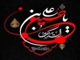 مراسم عزاداری برای امام حسین (ع) در آستانه‌ تاسوعا و عاشورای حسینی