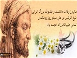 گرامیداشت روز پزشک در شبکه بهداشت ودرمان ملکان 