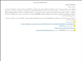 اطلاع رسانی