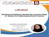 اطلاع رسانی ژورنال کلاب مرکز طالقانی