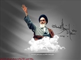 مراسم سالگرد ارتحال حضرت امام خمینی (ره) 