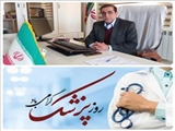 ✳️ پیام تبریک مدیر شبکه بهداشت و درمان اهر به مناسبت روز پزشک