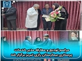 مراسم تودیع و معارفه مدیر خدمات پرستاری بیمارستان رازی تبریز برگزار شد