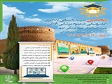 برگزاری مدرسه تابستانی