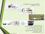 کارگاه خانم دکتر قدیری