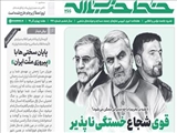خط حزب‌الله ۲۶۶ | قوی شجاع خستگی‌ناپذیر
