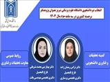 انتخاب دو دانشجوی دانشگاه علوم پزشکی تبریز بعنوان پژوهشگر برجسته کشوری